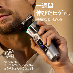 フィリップス 3枚刃シェーバー Shaver i9000 Prestige Ultra クローム XP9404/21-イメージ7