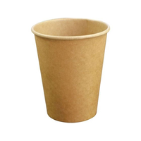 大黒工業 紙カップ 9oz 未晒無地 50個入り FC614LD-1555400