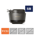 愛知ドビー 炊飯器 バーミキュラ ライスポット(セット) トリュフグレー RP23A-GY