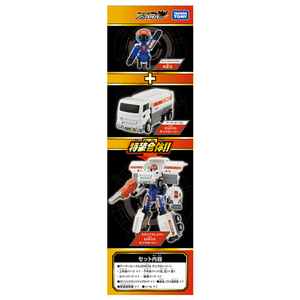タカラトミー トミカ ジョブレイバー TJB04 スタンドブレイバー ENEOS タンクローリー ﾄﾐｶJB04ｽﾀﾝﾄﾞﾌﾞﾚｲﾊﾞ-ENEOS-イメージ6