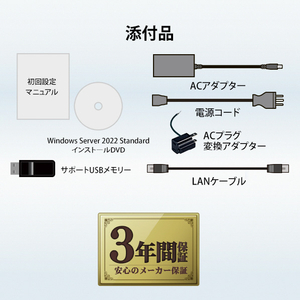 I・Oデータ Windows Server 2022 Standard 搭載サーバー  受注生産品 APS2-WS22SI3B/32-イメージ10