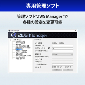 I・Oデータ Windows Server 2022 Standard 搭載サーバー  受注生産品 APS2-WS22SI3B/32-イメージ8