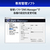 I・Oデータ Windows Server 2022 Standard 搭載サーバー  受注生産品 APS2-WS22SI3B/32-イメージ8