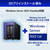 I・Oデータ Windows Server 2022 Standard 搭載サーバー  受注生産品 APS2-WS22SI3B/32-イメージ9