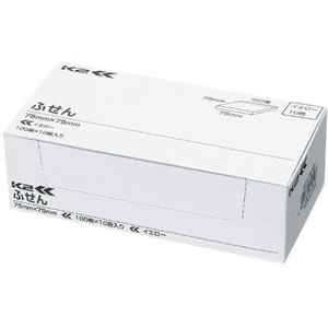 コクヨ ふせん〈K2〉75×75mm イエロー 10冊 F972597-K2ﾒ-7575Y-イメージ4