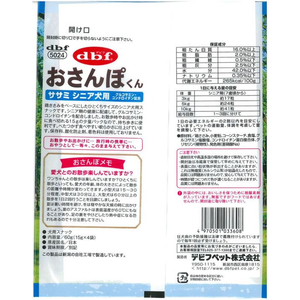 デビフペット おさんぽくん ササミ シニア犬用 15g×4袋入 FC410NW-イメージ3