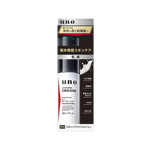 ファイントゥデイ UNO スキンバリアエマルジョン FCE482M-イメージ1