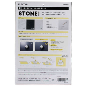 エレコム 置き画がキレイに映える背景シート STONE 6枚入(3パターン×各2枚) DGA-BPA307-イメージ2