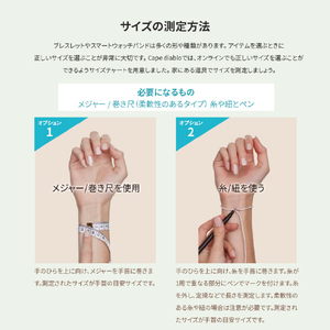 CAPE DIABLO Apple Watch 38-49mm用バンド セリーン オーシャン Mサイズ CD25119AW-イメージ16