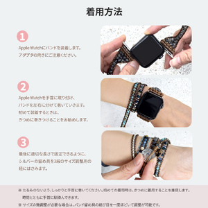 CAPE DIABLO Apple Watch 38-49mm用バンド セリーン オーシャン Mサイズ CD25119AW-イメージ17