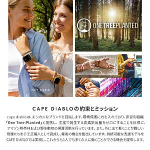 CAPE DIABLO Apple Watch 38-49mm用バンド セリーン オーシャン Mサイズ CD25119AW-イメージ8