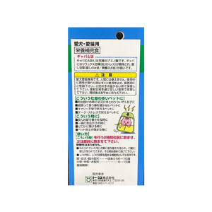 トーラス ギャバロップ 30ml FC14463-イメージ2