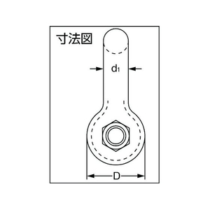 大洋製器工業 スーパーアロイシャックル TBS-5t 5294595 FC825HV-8516539-イメージ2