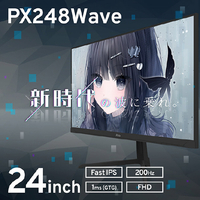 PX248WAVE BLACK pixio スタンド欠品 Pixio PX248WAVE-O 23．8型ゲーミング液晶ディスプレイ ブラック