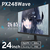 Pixio 23．8型ゲーミング液晶ディスプレイ ブラック PX248WAVE-O-イメージ2