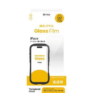 Hamee iPhone 16/15/14 Pro用ラウンドエッジ強化ガラスフィルム I FACE クリア 41-981191 Hamee iPhone 16/15/14 Pro用ラウンドエッジ強化ガラスフィルム I FACE クリア 41-981191
