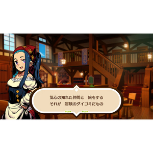 エクスペリエンス モンカルファンタ～勇者と水晶の少女～【Switch】 HACPBQXGA-イメージ4