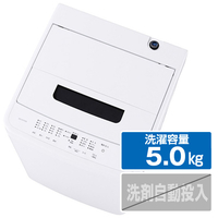 アイリスオーヤマ 5．0kg全自動洗濯機 ホワイト IAWT504W