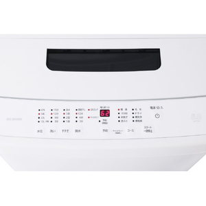 アイリスオーヤマ 5．0kg全自動洗濯機 ホワイト IAW-T504-W-イメージ5