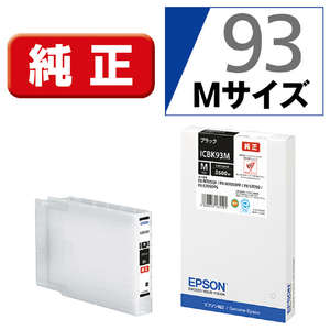 エプソン インクカートリッジ ブラック Mサイズ ICBK93M-イメージ1