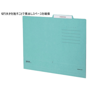 コクヨ NEOS 個別フォルダー A4 ターコイズブルー F010536-A4-NEIF-B-イメージ2