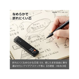 ぺんてる シャープペン替芯 Ain 0.9mm 2B 10個 FC491PF-C289-2B-イメージ5