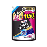 ライオン ルックプラス バスタブクレンジング ハード洗浄 替特大 1150mL FCE505K