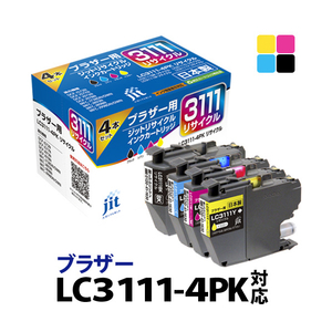 JIT ブラザー(brother)対応リサイクルインクカートリッジ LC3111-4PK 4色セット対応 JIT-B31114P-イメージ1