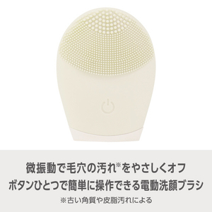 e angle 洗顔ブラシ ホワイト ANGT-FBC-25-06-W-イメージ3