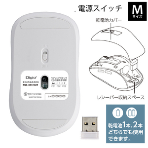ナカバヤシ Dual静音5ボタンBlueLEDマウス M/ホワイト W(ホワイト) MUS-DKF242W-イメージ5