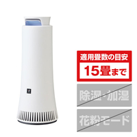 シャープ 除菌脱臭機 プラズマクラスター ホワイト系 DYS01W