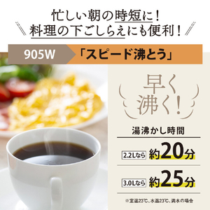 象印 VE電気ポット(2．2L) 優湯生 ホワイト CV-TF22-WA-イメージ4