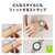 Samsung Galaxy Watch6シリーズ用純正交換バンド D-Buckle Hybrid Leather Band(Slim, S/M) ETOUPE ET-SHR93SAEGJP-イメージ5