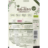 P＆G FCB827L さらさ 洗剤ジェル つめかえ超特大 760g |エディオン