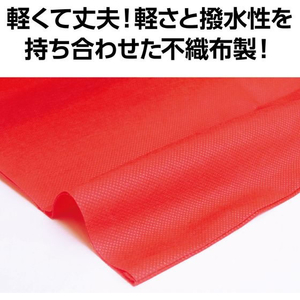 アーテック 衣装ベース 着物 赤 帯黄 FCE125V-19130-イメージ5