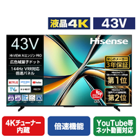 ハイセンス 43V型4K液晶テレビ U6Rシリーズ 43U6R