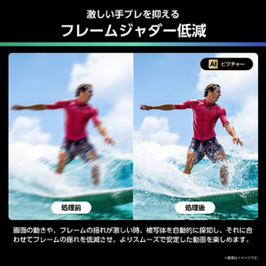 ハイセンス 43V型4Kチューナー内蔵4K対応液晶テレビ U6Rシリーズ 43U6R-イメージ10
