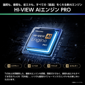 ハイセンス 43V型4Kチューナー内蔵4K対応液晶テレビ U6Rシリーズ 43U6R-イメージ3