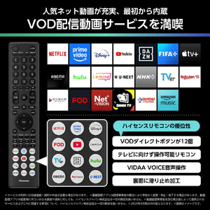 ハイセンス 43V型4Kチューナー内蔵4K対応液晶テレビ U6Rシリーズ 43U6R-イメージ4