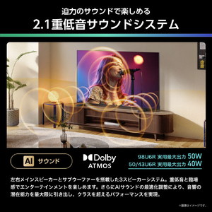 ハイセンス 43V型4Kチューナー内蔵4K対応液晶テレビ U6Rシリーズ 43U6R-イメージ5