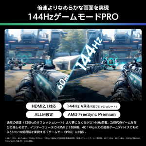 ハイセンス 43V型4Kチューナー内蔵4K対応液晶テレビ U6Rシリーズ 43U6R-イメージ6
