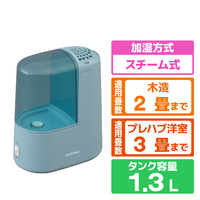 アイリスオーヤマ 加熱式加湿器 ブルー KSHM-120RA-A