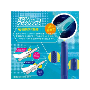 ソニック なわとび クイックスピンクロス ブルー FCC5183-QX-5078-B-イメージ2