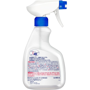 エスコ スプレー容器 400mL EA922KD-9・9A用 FCE080H-EA115MA-26-イメージ2