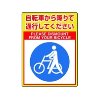 ユニット 路面貼用シートユニロードフィット自転車… FC458GX-1148147