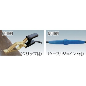 トラスコ中山 アースクリップジョイント付き 5m FC955JH-2731096-イメージ4