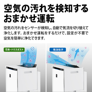 シャープ 加湿空気清浄機 ホワイト系 KISX100W-イメージ11