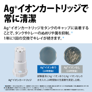 シャープ 加湿空気清浄機 ホワイト系 KISX100W-イメージ14
