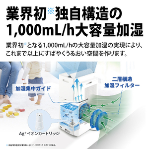 シャープ 加湿空気清浄機 ホワイト系 KISX100W-イメージ6