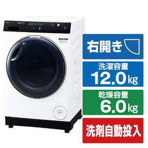 AQUA 【右開き】12.0kgドラム式洗濯乾燥機 まっ直ぐドラム 2.0 ホワイト AQW-DX12R-R(W) AQUA 【右開き】12.0kgドラム式洗濯乾燥機 まっ直ぐドラム 2.0 ホワイト AQW-DX12R-R(W)